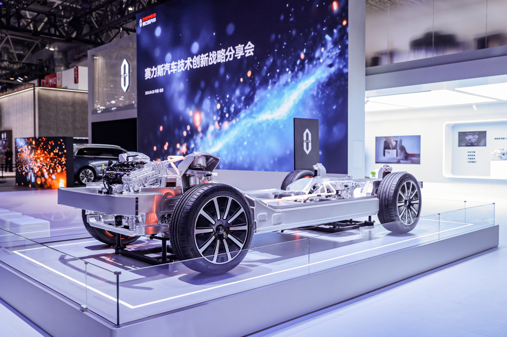 Cyrus Auto brings all AITO products to the 2024 Beijing International Automobile Exhibition