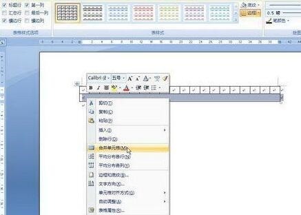 word2007制作作文草稿纸的操作方法