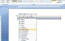 word2007制作作文草稿纸的操作方法