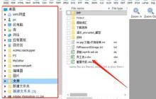 TotalExcelConverter将Excel转为word的操作方法