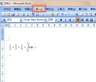 word内有公式编辑器输入数学公式的操作方法