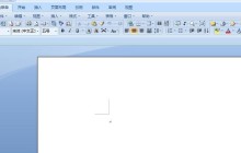 word利用替换功能把大量重复性文字替换掉的方法