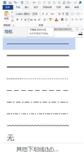 Comment ajouter une ligne horizontale à un tableau de mots