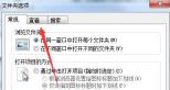 word恢复未保存文档的操作方法
