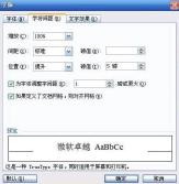 How to use field help to enter mathematical formulas in word