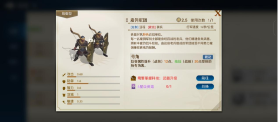 World Qiyuan Recruitment System Tutorial