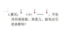 word制作有方框的式子的操作方法