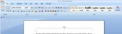 word2010中查看段落字数的详细方法