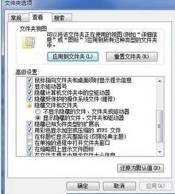 word2010新建文档时显示“兼容模式”的处理操作方法