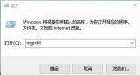WIN10设置游戏全屏的操作步骤