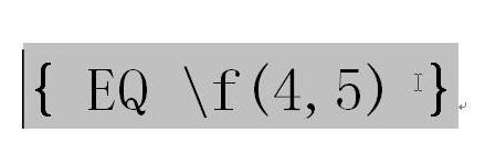 word2003使用EQ域输入数学公式的操作方法