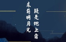 PPT诗朗诵效果怎么做_这个动画效果了解下