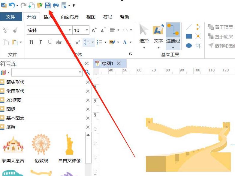 wps插入亿图图示文件的操作流程