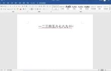 word将汉字添加拼音的操作方法