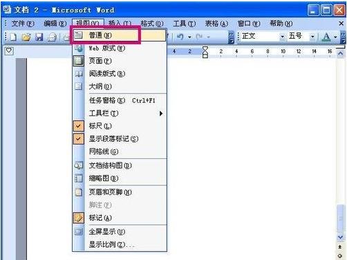 wps删除整页的操作方法