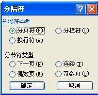 wps删除整页的操作方法