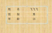 PPT下划线怎么对齐_表格帮你忙