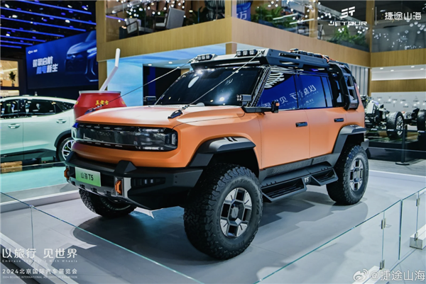 Jietu Shanhai T5 makes a stunning debut and is expected to be launched next year