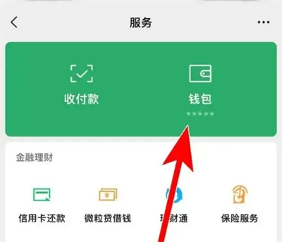 So laden Sie Rechnungen von WeChat herunter