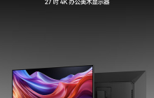 Innocn 推出 27D1U 27 英寸显示器：4K 60Hz HDR400，999 元