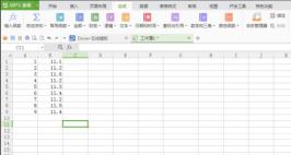 How to use the standard deviation calculation formula in Excel_How to use the standard deviation calculation formula in Excel