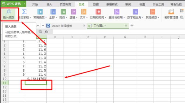 Excel에서 표준편차 계산식을 사용하는 방법_Excel에서 표준편차 계산식을 사용하는 방법