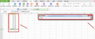 How to use the standard deviation calculation formula in Excel_How to use the standard deviation calculation formula in Excel