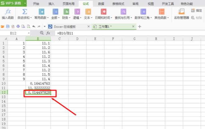 How to use the standard deviation calculation formula in Excel_How to use the standard deviation calculation formula in Excel