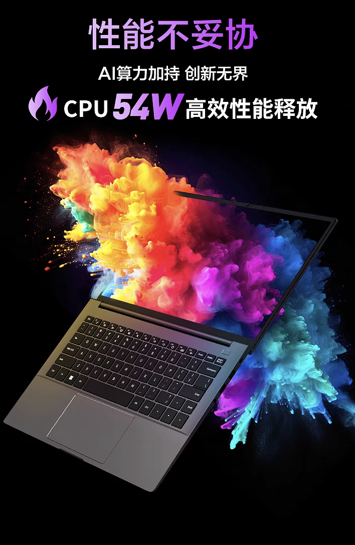 机械革命无界 14S（2024）笔记本 AMD 版 5 月 2 日开售：R7-8845HS，首发价 3999 元