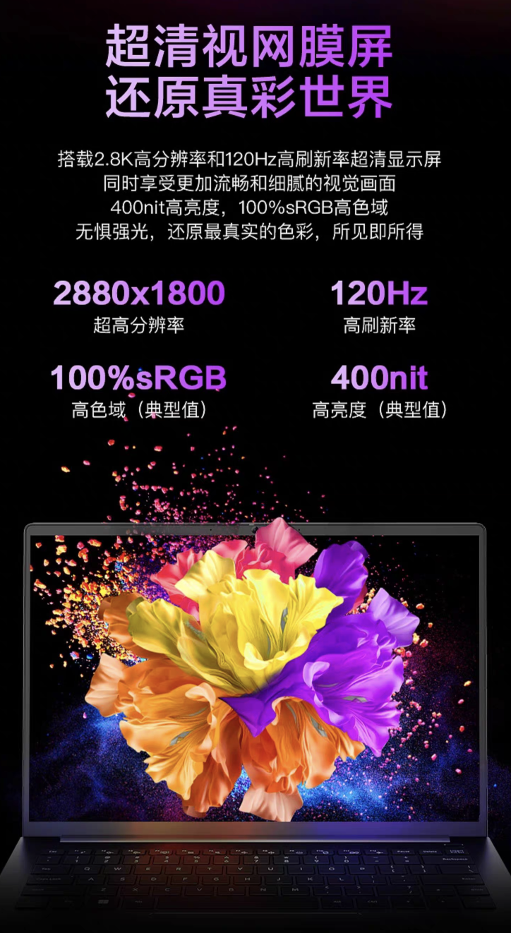 机械革命无界 14S（2024）笔记本 AMD 版 5 月 2 日开售：R7-8845HS，首发价 3999 元