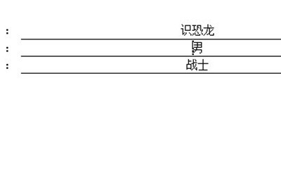 단어 밑줄을 정렬하는 방법