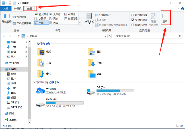 Win10设置文件夹怎么使用共享向导