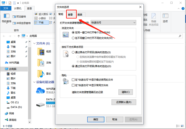 Win10设置文件夹怎么使用共享向导