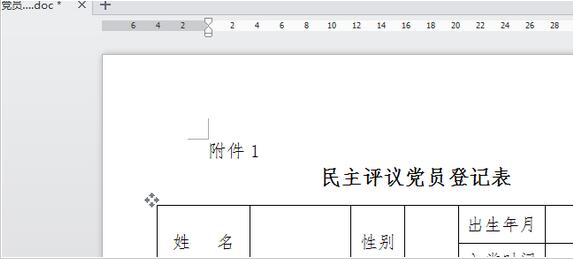 How to set the printing paper size of word file to B5 paper for graphics and text