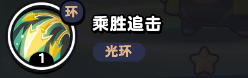 《流浪超商》馬帥超技能一覽