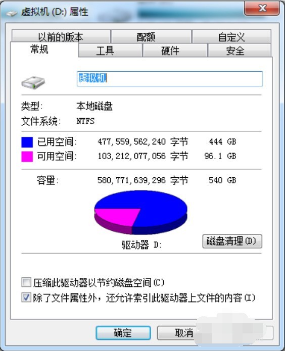 Méthode graphique pour réparer les secteurs défectueux du disque dur dans WIN10