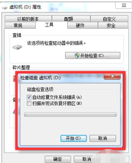 Graphic method to repair hard drive bad sectors in WIN10