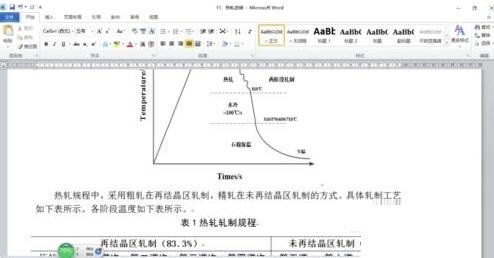 Comment gérer le message derreur lors de louverture de Word indiquant que le fichier ne peut pas être ouvert car le contenu est incorrect