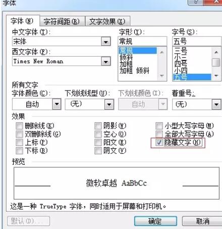 Word에서 Mathtype 장 번호를 숨기는 세부 작업 방법