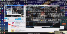 原来你也玩剑3?《剑网3无界》二测,竟挖出一堆番薯