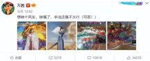 原来你也玩剑3?《剑网3无界》二测,竟挖出一堆番薯