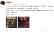 原来你也玩剑3?《剑网3无界》二测,竟挖出一堆番薯