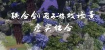 原来你也玩剑3?《剑网3无界》二测,竟挖出一堆番薯