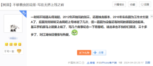 原来你也玩剑3?《剑网3无界》二测,竟挖出一堆番薯