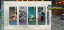 原来你也玩剑3?《剑网3无界》二测,竟挖出一堆番薯