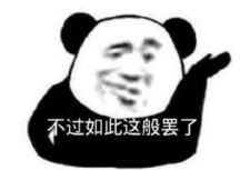 原来你也玩剑3?《剑网3无界》二测,竟挖出一堆番薯