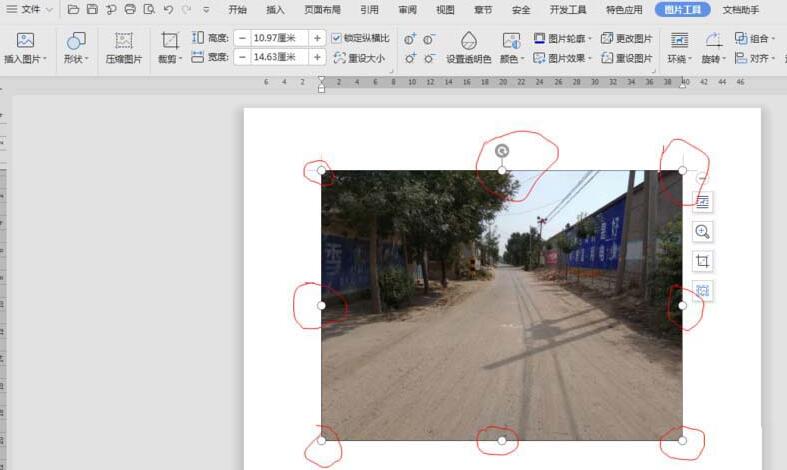 How to add captions to pictures in wps2019