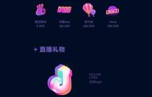 新手抖音直播流程详细步骤（抖音直播新手入门指南）