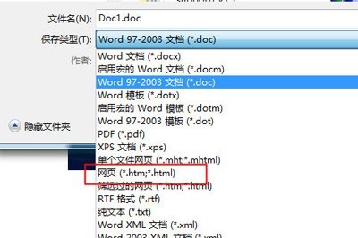 word图片进行导出的操作过程