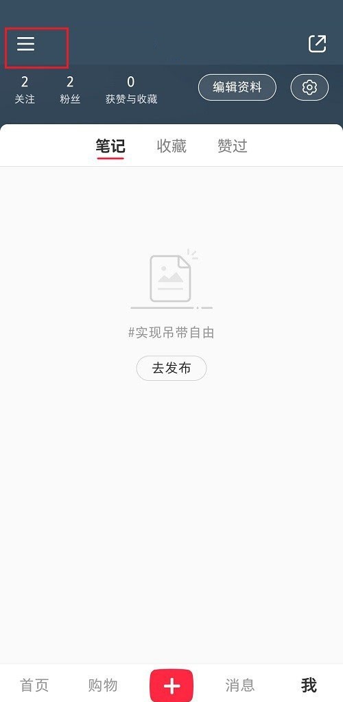 小紅樹弾幕の設置方法_小紅樹弾幕の設置方法